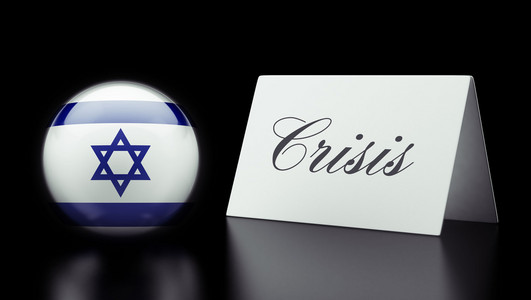 以色列危机概念