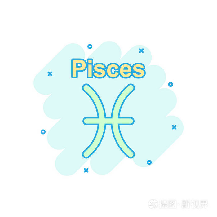 双鱼星座商业飞溅效应概念插画-正版商用图片0836jr-摄图新视界