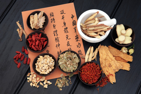 中医图片