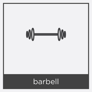在白色背景上隔离的杠铃图标