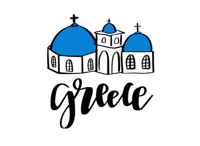 圣托里尼岛邮票图片