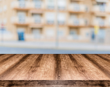 木制空桌板前的模糊背景。可用于显示或蒙太奇任何产品。模拟显示您的产品