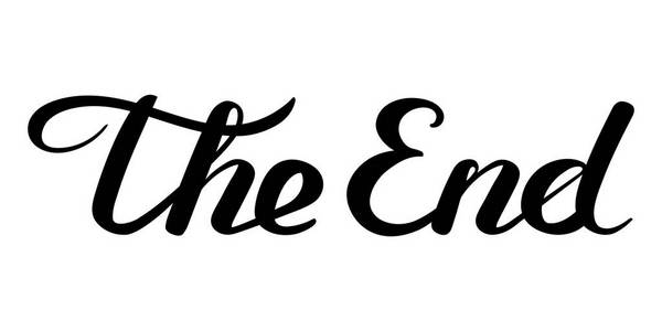 结尾手写题字照片