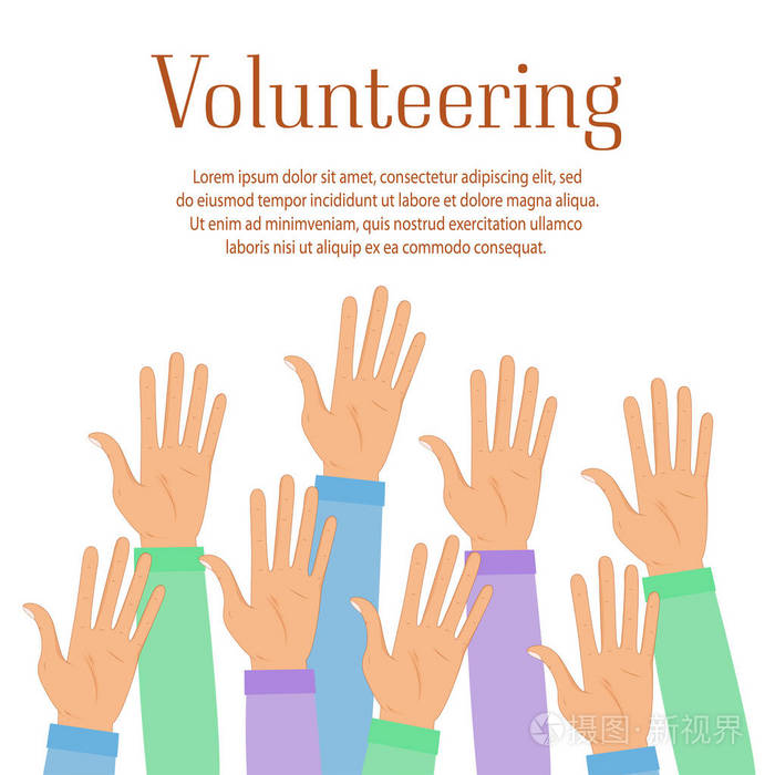 一群志愿者举手帮助人们在蓝色背景下隔离图标志愿慈善