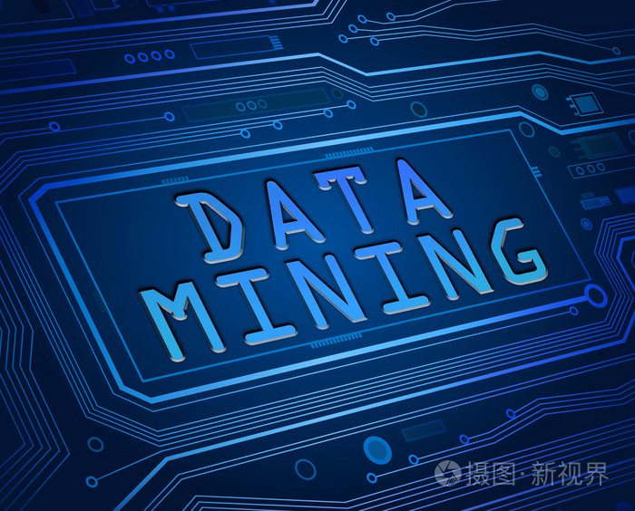 数据挖掘概念