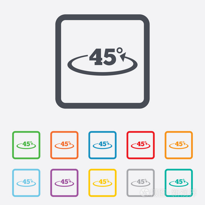 角度45度标志图标几何数学符号