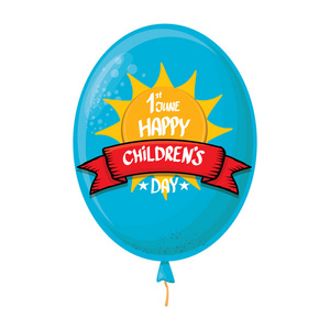 6月1日国际儿童日背景。快乐儿童日贺卡。儿童日聚会海报