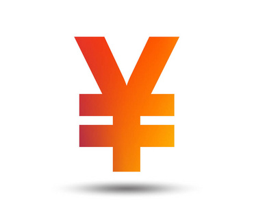 日元货币符号.钱标签.模糊渐变设计元素.生动的平面图标.向量照片