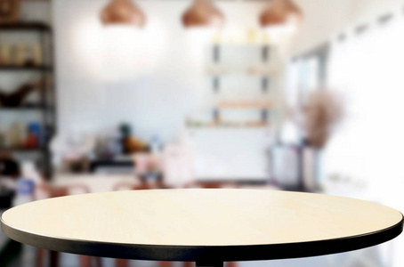 选定的重点空褐色的木制圆桌和咖啡店模糊与景图像的背景。为您的蒙太奇或产品显示器