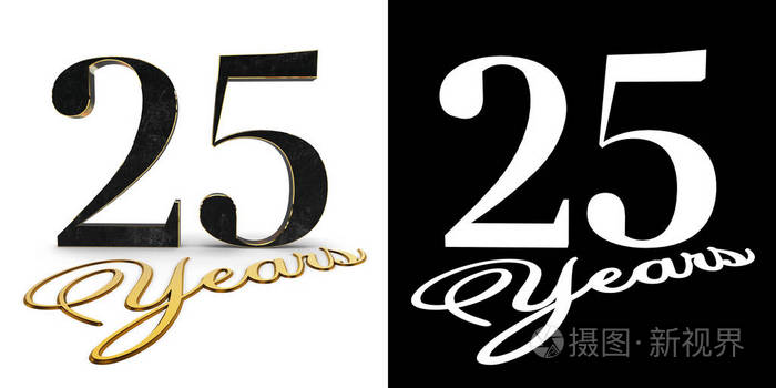 金号二十五 (数字 25) 和题词年与阴影和 alpha 通道.3d 插图