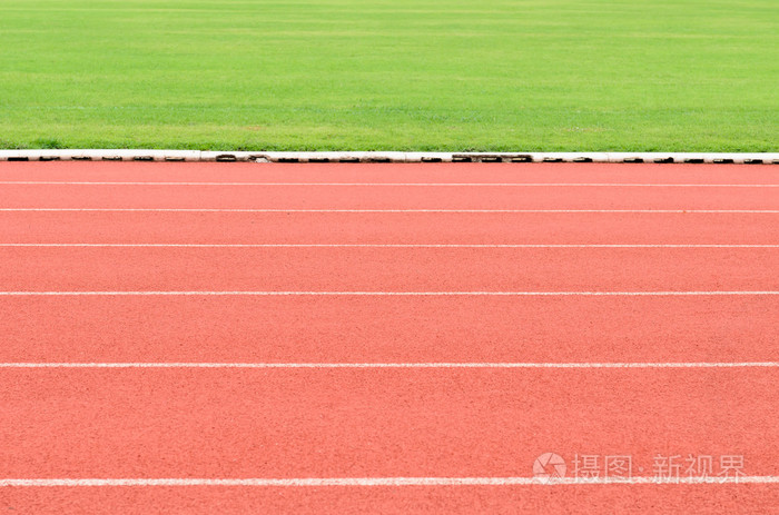 跑道和足球场