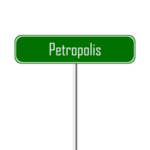 佩特罗波利斯镇标志地方名字标志