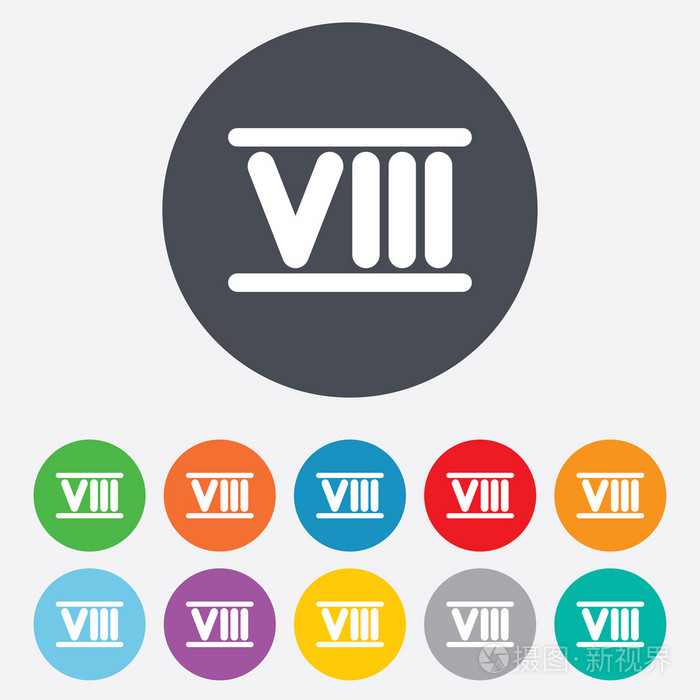 罗马数字八图标罗马数字八标志