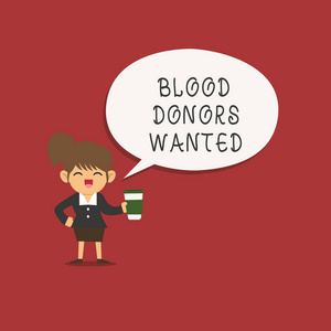文字写作献血者想要的。寻找愿意捐血的人的商业概念