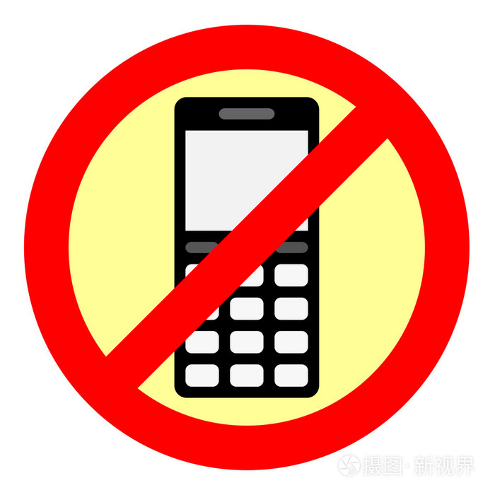 签署禁止使用手机