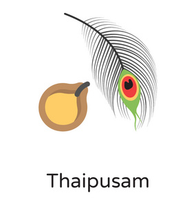用孔雀羽毛图标描绘泰米尔 communitys 庆祝 thaipusam 事件的粘土灯
