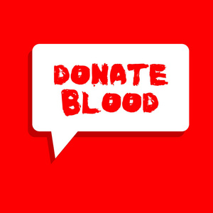 文字写作文本献血。商业概念指的是通常从捐献者那里采集血液