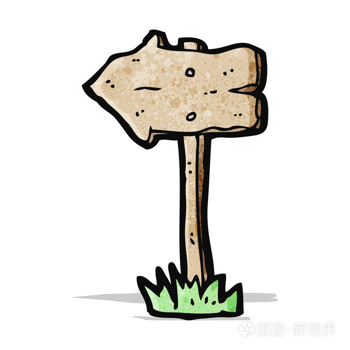 指向箭头标志卡通