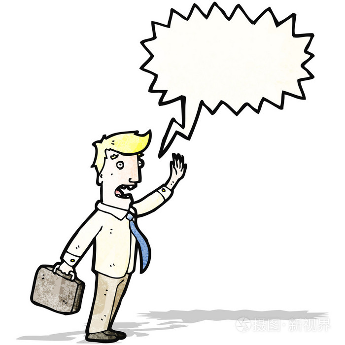 卡通办公室人呼唤