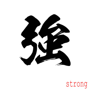 潘字拆开取网名图片