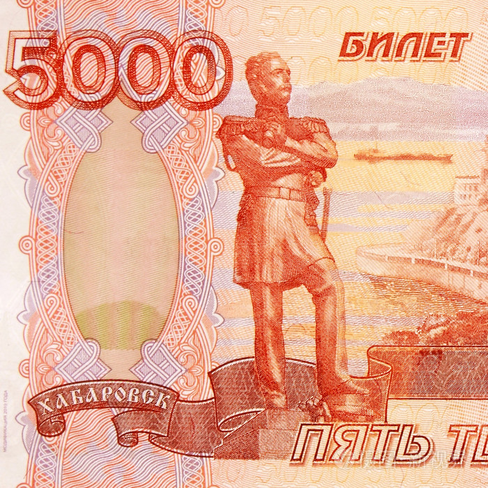 5000 法案俄罗斯卢布