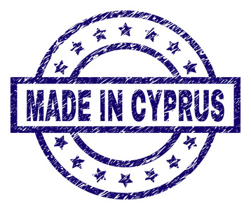 在塞浦路斯邮票印章制作的垃圾纹理