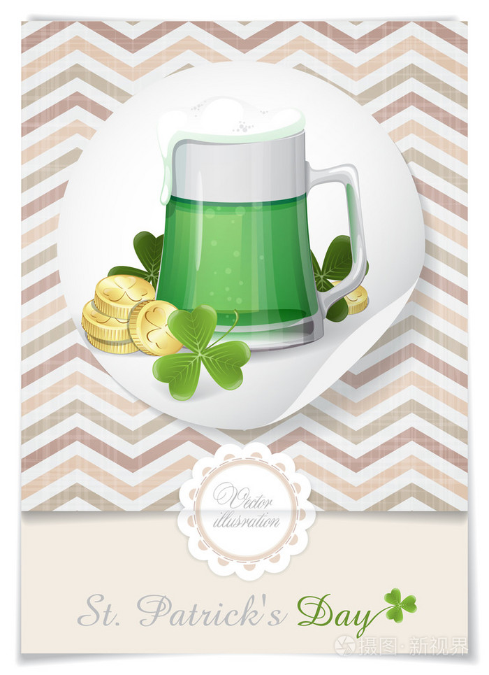 绿色的啤酒，为圣帕特里克节大杯