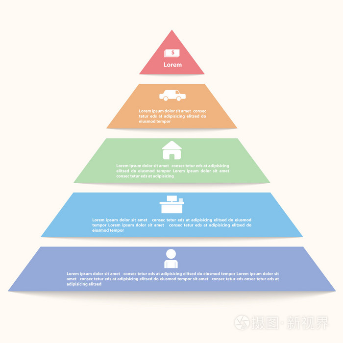 ppt多层金字塔图表模板图片