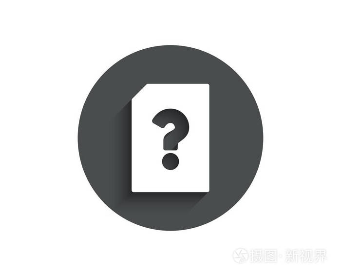 白色背景上的未知文档简单图标