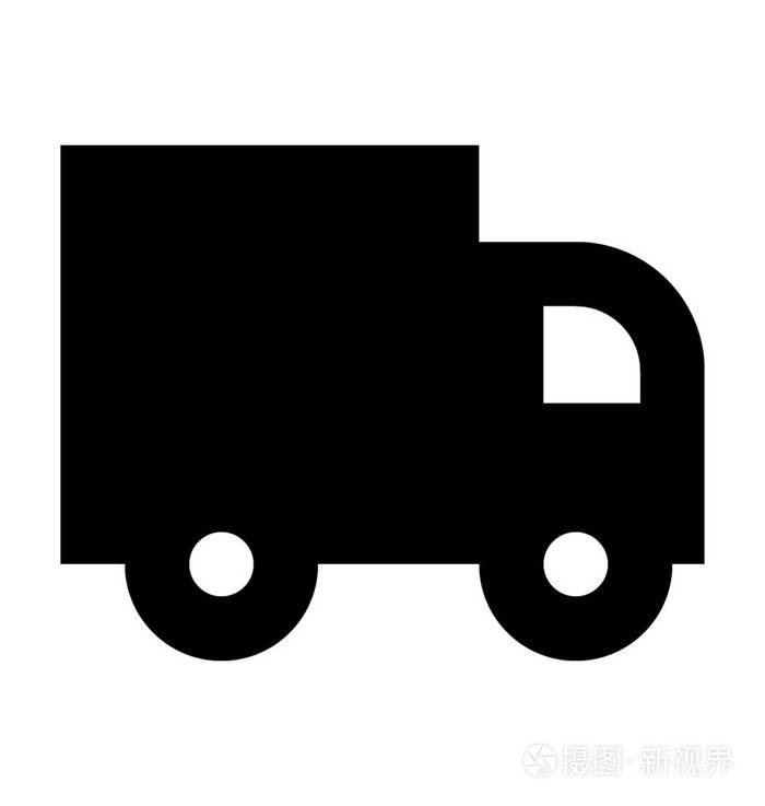 物流车平面矢量图标
