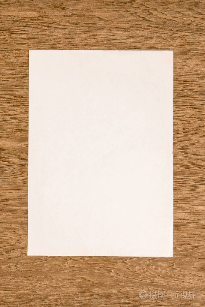 从木桌上的白纸上看