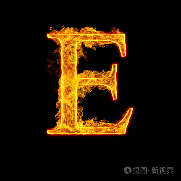 火字母表中的字母 e