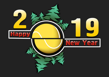 新年快乐2019和网球球