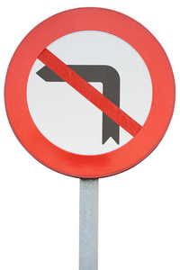 禁止在白色背景上隔离道路标志向左拐