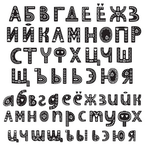 装饰字母斯堪的纳维亚风格, 呵呵西里尔字体。向量例证