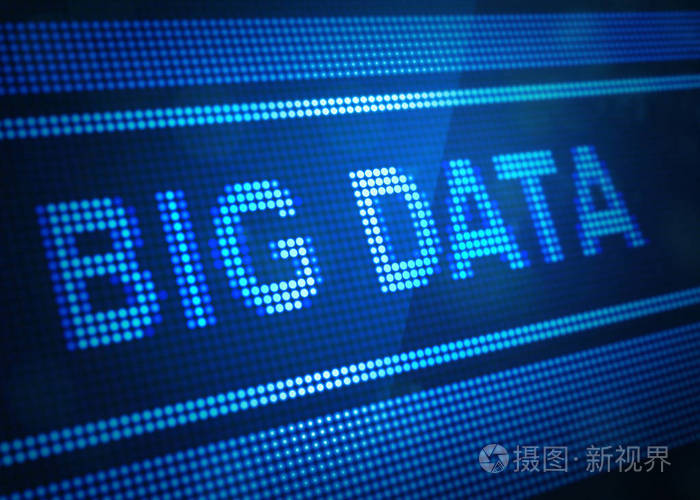 大数据数字屏幕3d图以蓝色