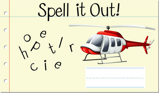 拼写英语单词直升机例证