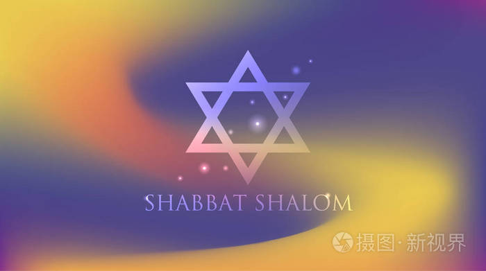 大卫之星.犹太背景.神圣.墙纸用渐变网格.时髦卡.问候.以色列.犹太教.