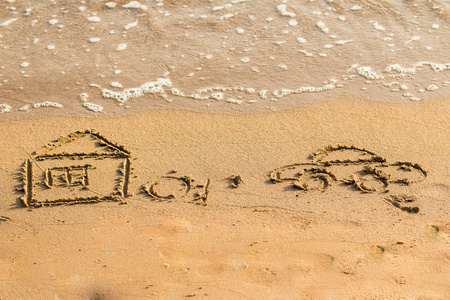 汽车靠近在沙滩上手工绘制的房子附近. 房地产融资中的风险概念. 在海滩上画画. 风险条件。一个很难的选择, 使