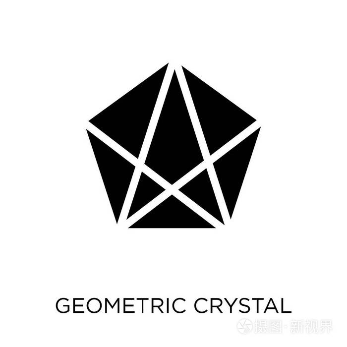 几何晶体图标几何符号设计从几何收藏简单的元素向量例证在白色背景