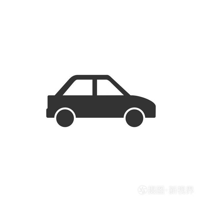 汽车图标.矢量插图.平面设计图形