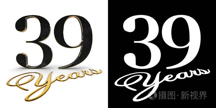 金号三十九数字39和题词年与阴影和alpha通道3d插图