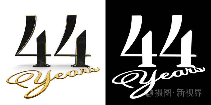 金号四十四数字44和题词年与阴影和alpha通道3d插图