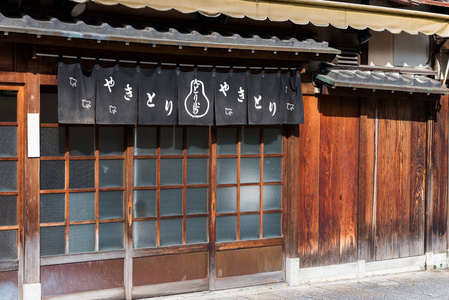 在老镇, 京都, 日本的建筑物的看法。复制文本空间