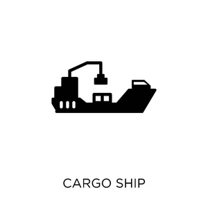 货船图标。运输收集中的货船符号设计