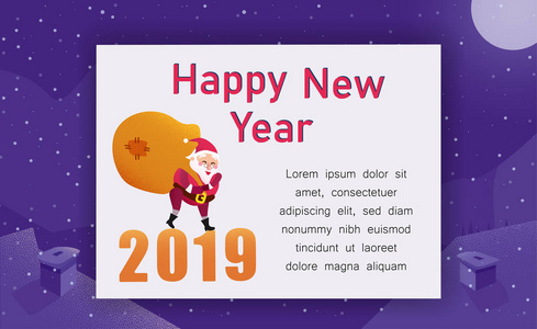 快乐新年2019年卡与圣诞老人与包的礼物