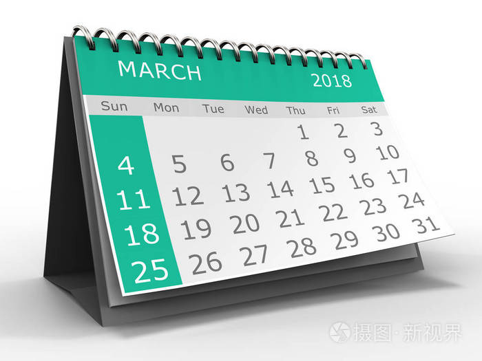 3d 2018年3月年的翻转页面日历插图, 特写