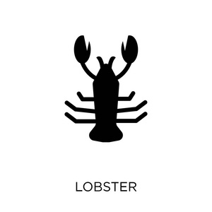 龙虾图标。龙虾符号设计从餐厅集合。简单的元素向量例证在白色背景