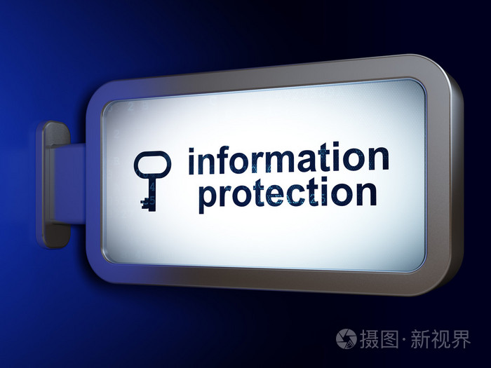隐私权的概念 信息保护和上的键广告牌 bac