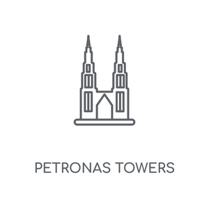 petronas 塔线性图标。petronas 塔概念冲程符号设计。薄的图形元素向量例证, 在白色背景上的轮廓样式, eps 1